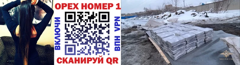 Где купить наркоту Псков ГАШИШ Cocaine Alpha PVP Меф мяу мяу