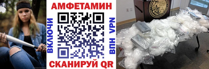 АМФЕТАМИН 98%  Псков 