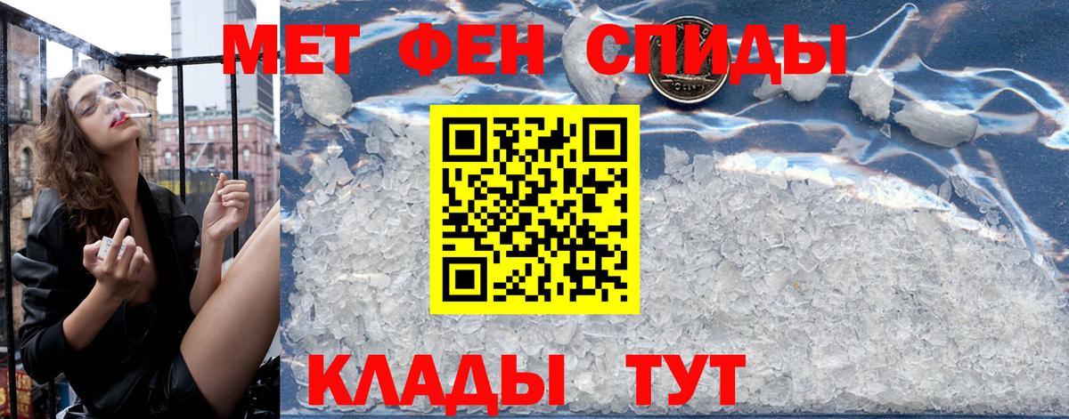 АМФЕТАМИН VHQ Псков