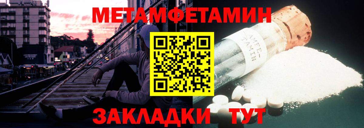 Amphetamine  Вход с VPN  Псков  Amphetamine 98% 