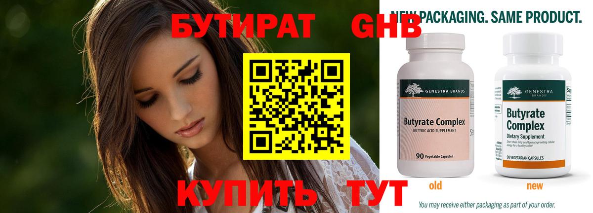 Метамфетамин  Бошки Шишки  ТГК  Вход с VPN  Гашиш  Псков  НБОМе  COCAIN  МЕФ  МЕФ  