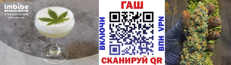 Canna-Cookies конопля  продажа наркотиков  Псков 