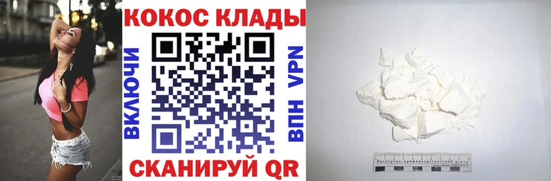 КОКАИН Эквадор  как найти закладки  Псков 