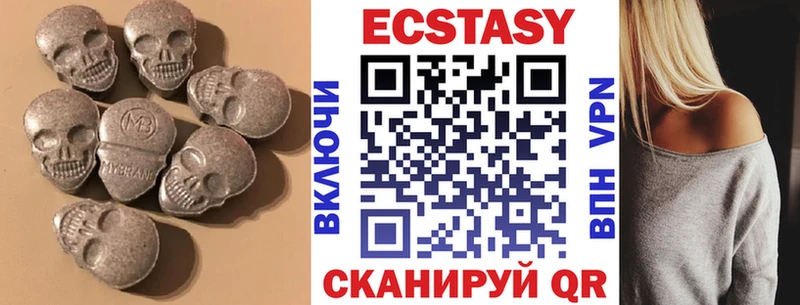 ЭКСТАЗИ Дубай  Псков 
