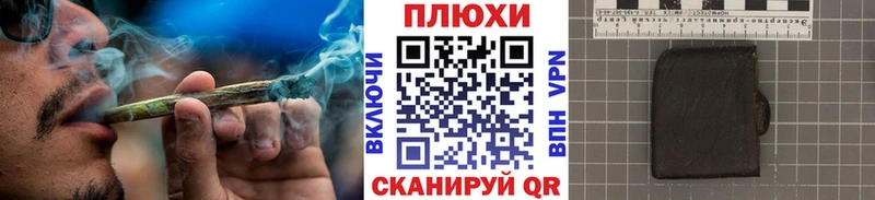 ГАШ Premium закладки Псков