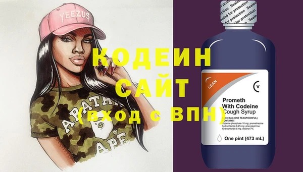 кокаин Нефтекумск