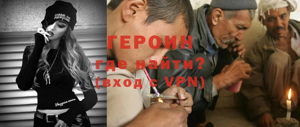 Альфа ПВП Абаза