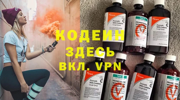 Альфа ПВП Абаза