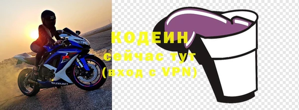 амфетамин Абинск