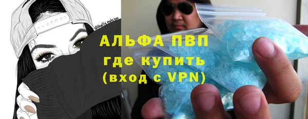 амфетамин Абинск