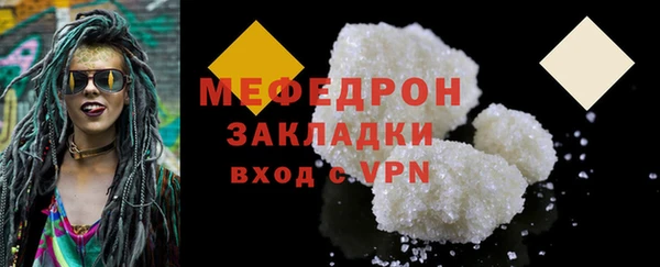 кокаин перу Абдулино