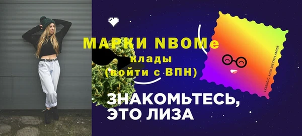 Альфа ПВП Абаза