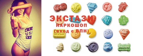 амфетамин Абинск