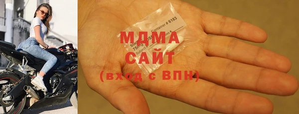 Альфа ПВП Абаза