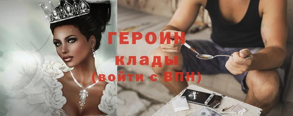 кокаин перу Абдулино