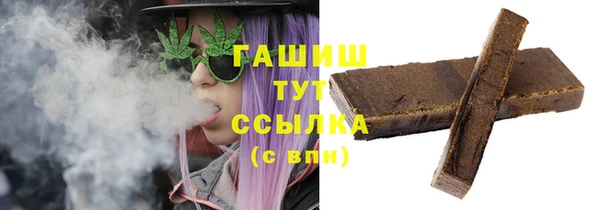 Альфа ПВП Абаза