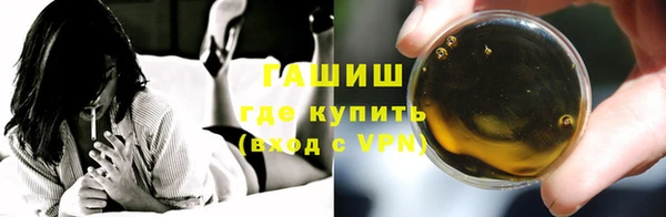 амфетамин Абинск