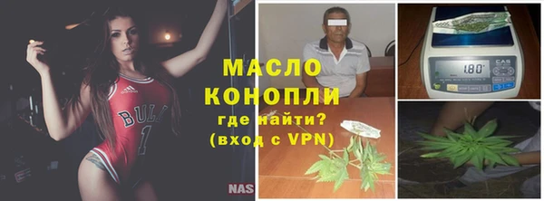 амфетамин Абинск
