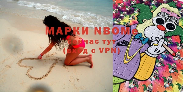 Альфа ПВП Абаза
