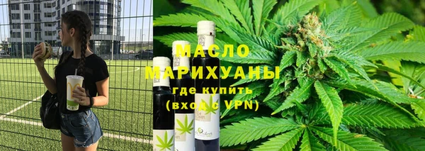 Альфа ПВП Абаза
