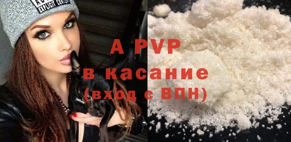 Альфа ПВП Абаза