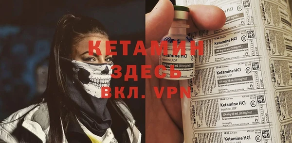 амфетамин Абинск