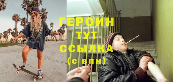амфетамин Абинск