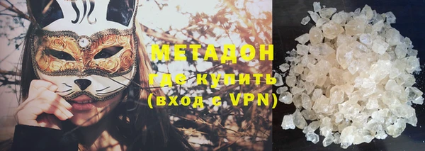 амфетамин Абинск
