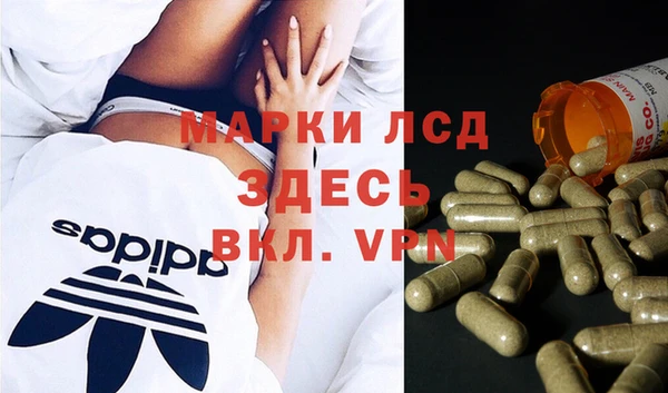 амфетамин Абинск