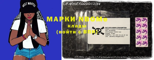 кокаин перу Абдулино