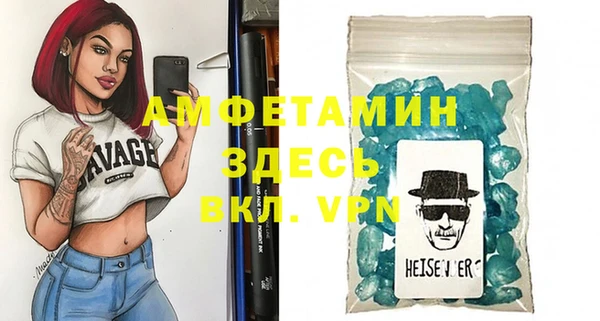Альфа ПВП Абаза