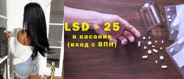 амфетамин Абинск