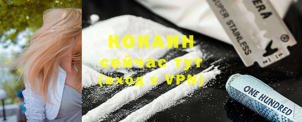 амфетамин Абинск