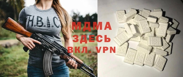 амфетамин Абинск