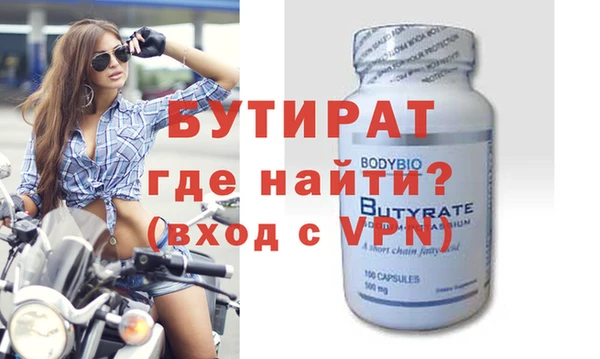 Альфа ПВП Абаза