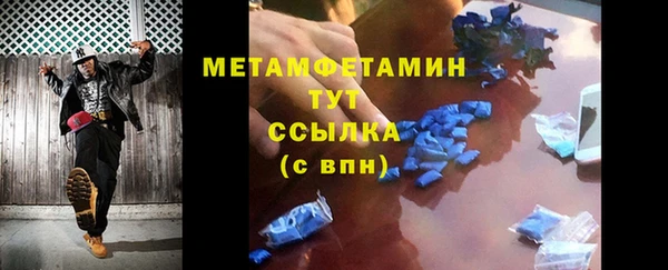 кокаин перу Абдулино