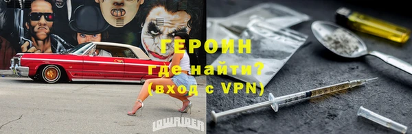 Альфа ПВП Абаза