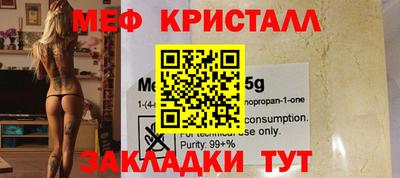 ешки Партизанск