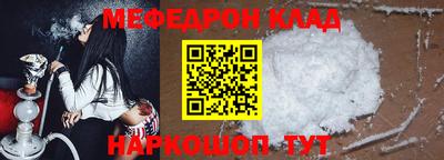 ешки Партизанск