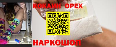 ешки Партизанск