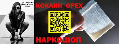 хмурый Пенза