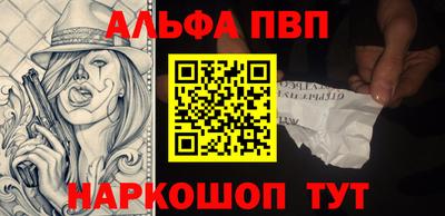 ешки Партизанск