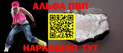 ешки Партизанск