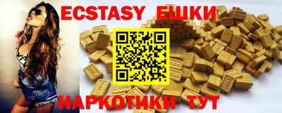 ешки Партизанск