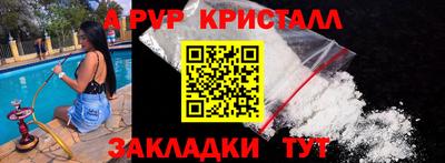 хмурый Пенза