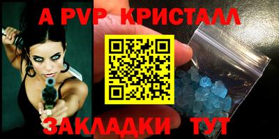 ешки Партизанск