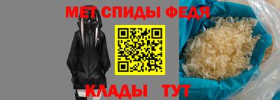 альфа пвп Первоуральск