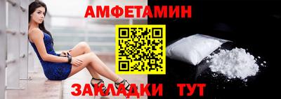 альфа пвп Первоуральск