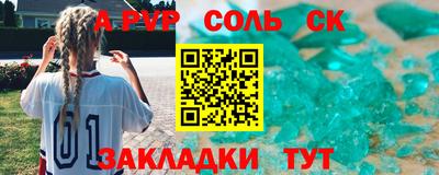 ешки Партизанск