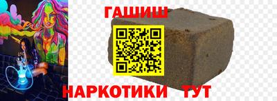 ешки Партизанск